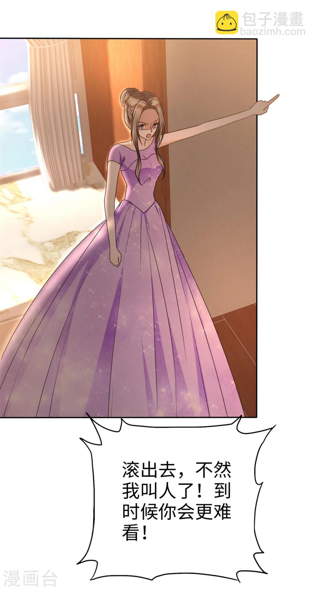 第37话 好想见你-第37话