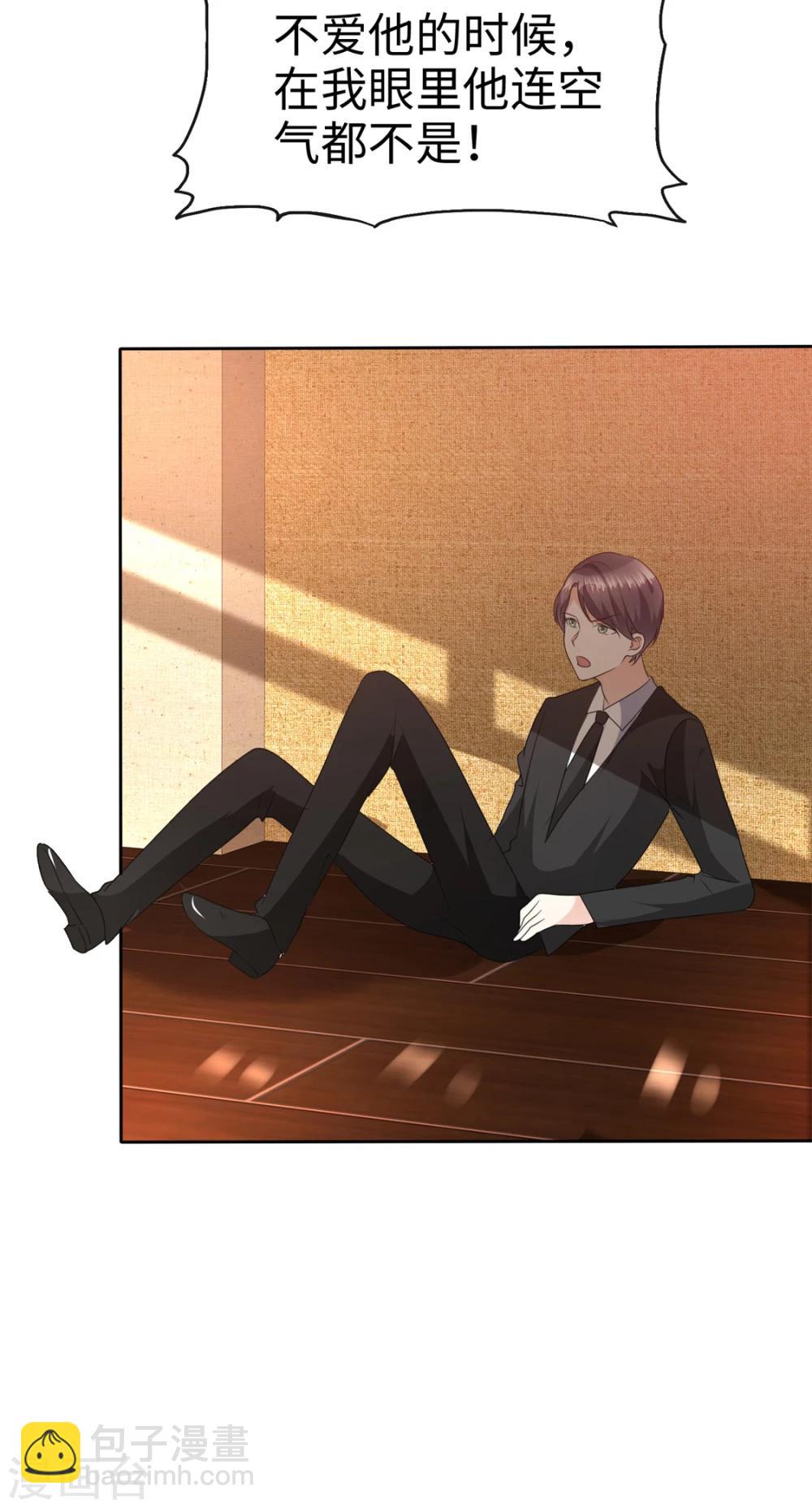 第37话 好想见你-第37话