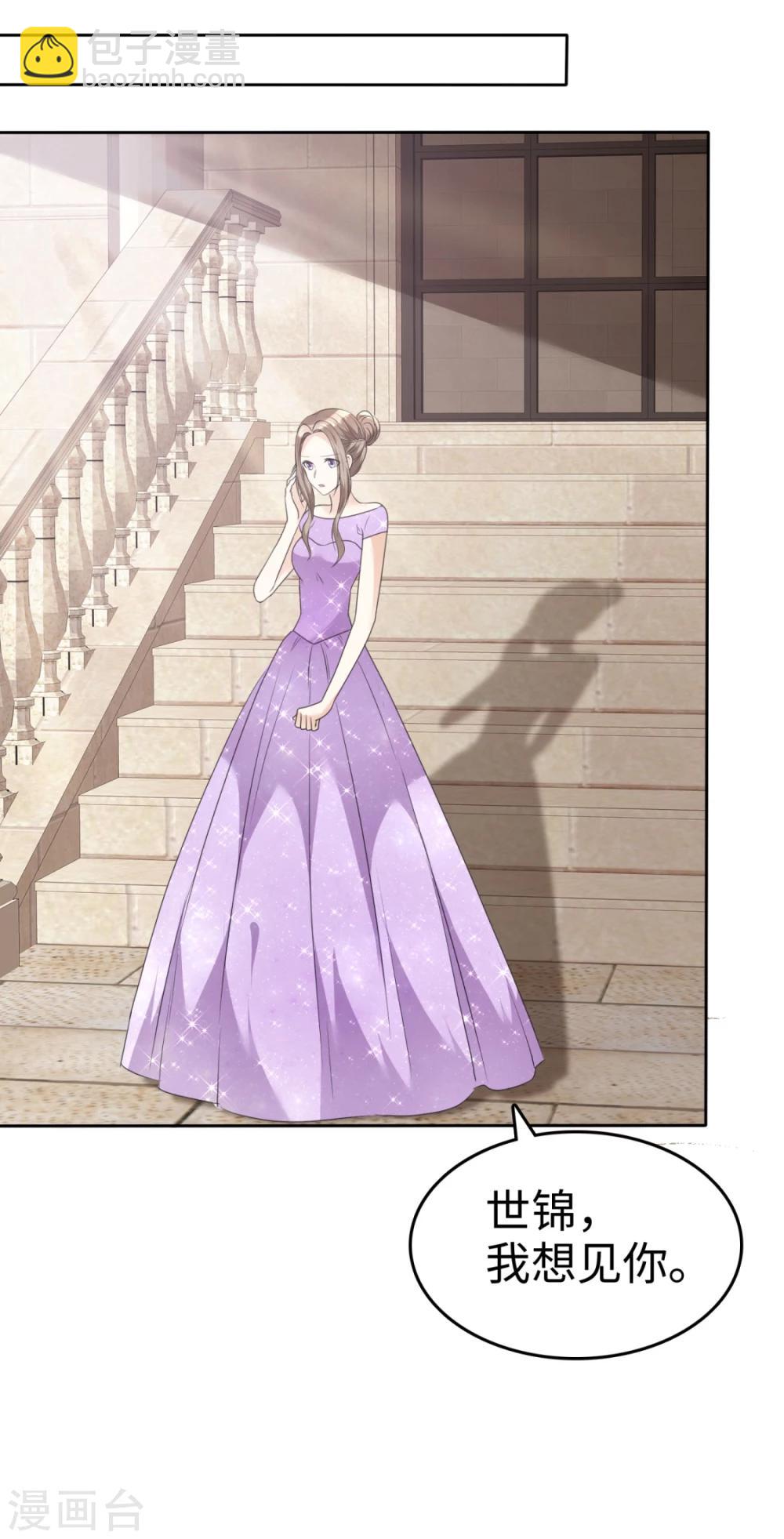 第37话 好想见你-第37话