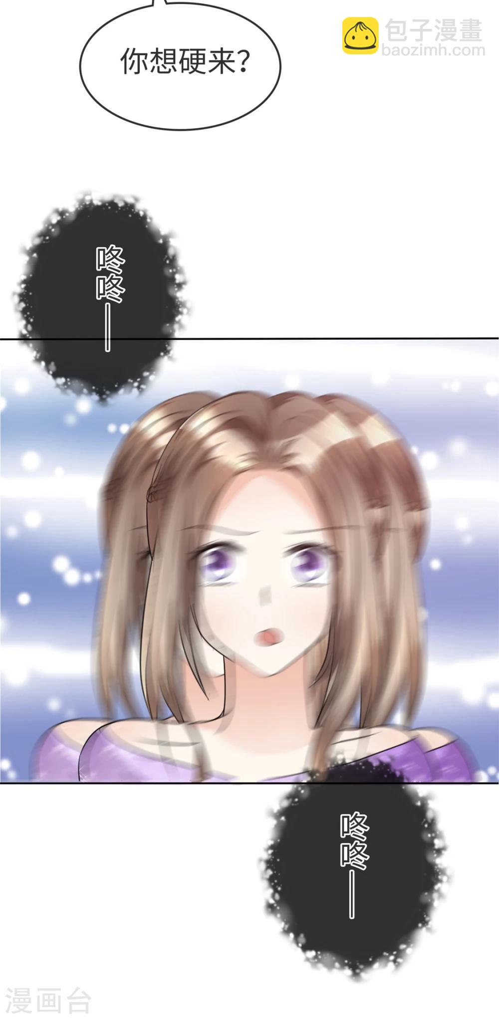 第37话 好想见你-第37话