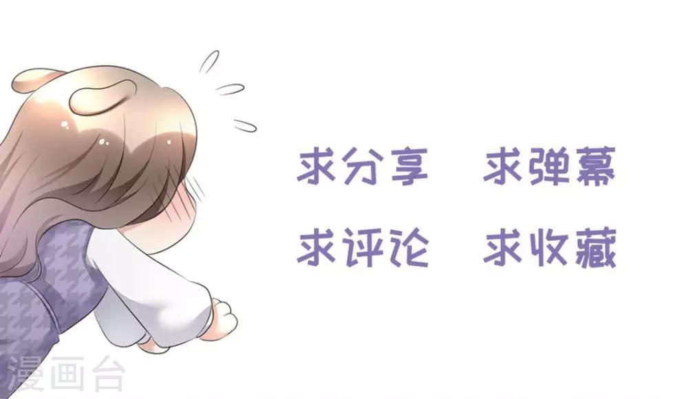 第37话 好想见你-第37话