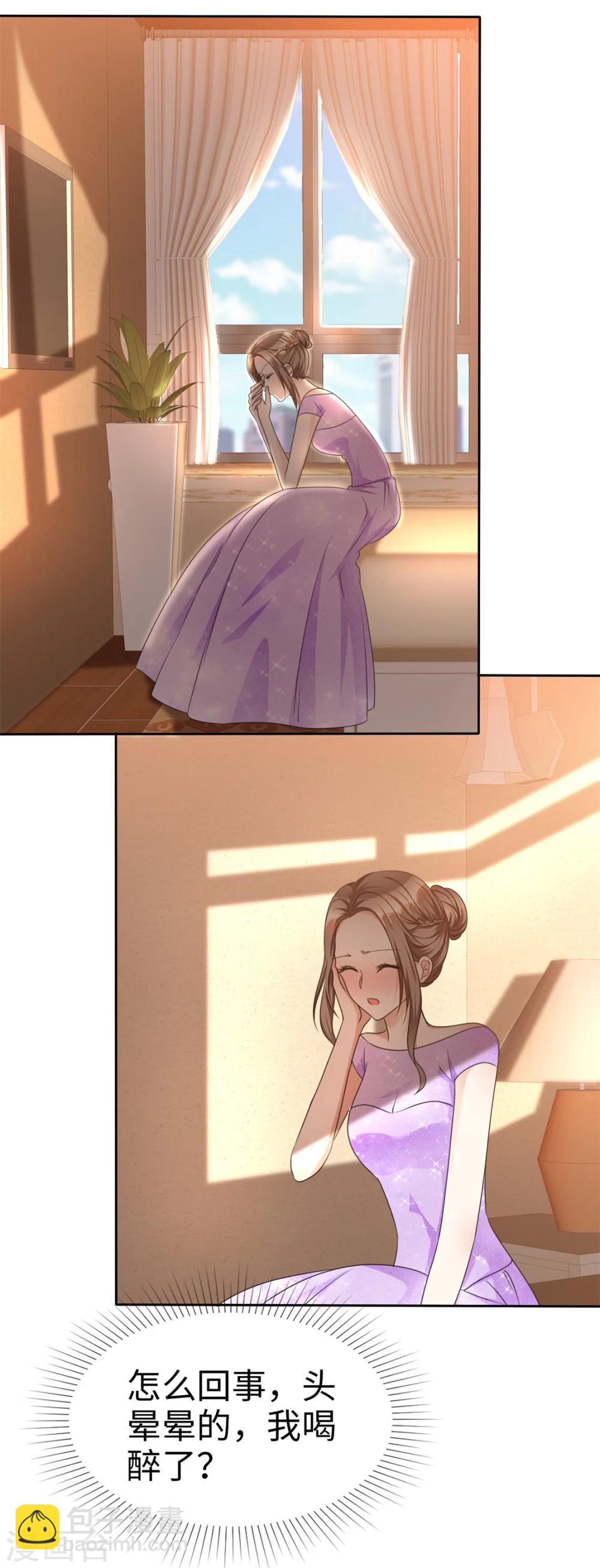 第37话 好想见你-第37话