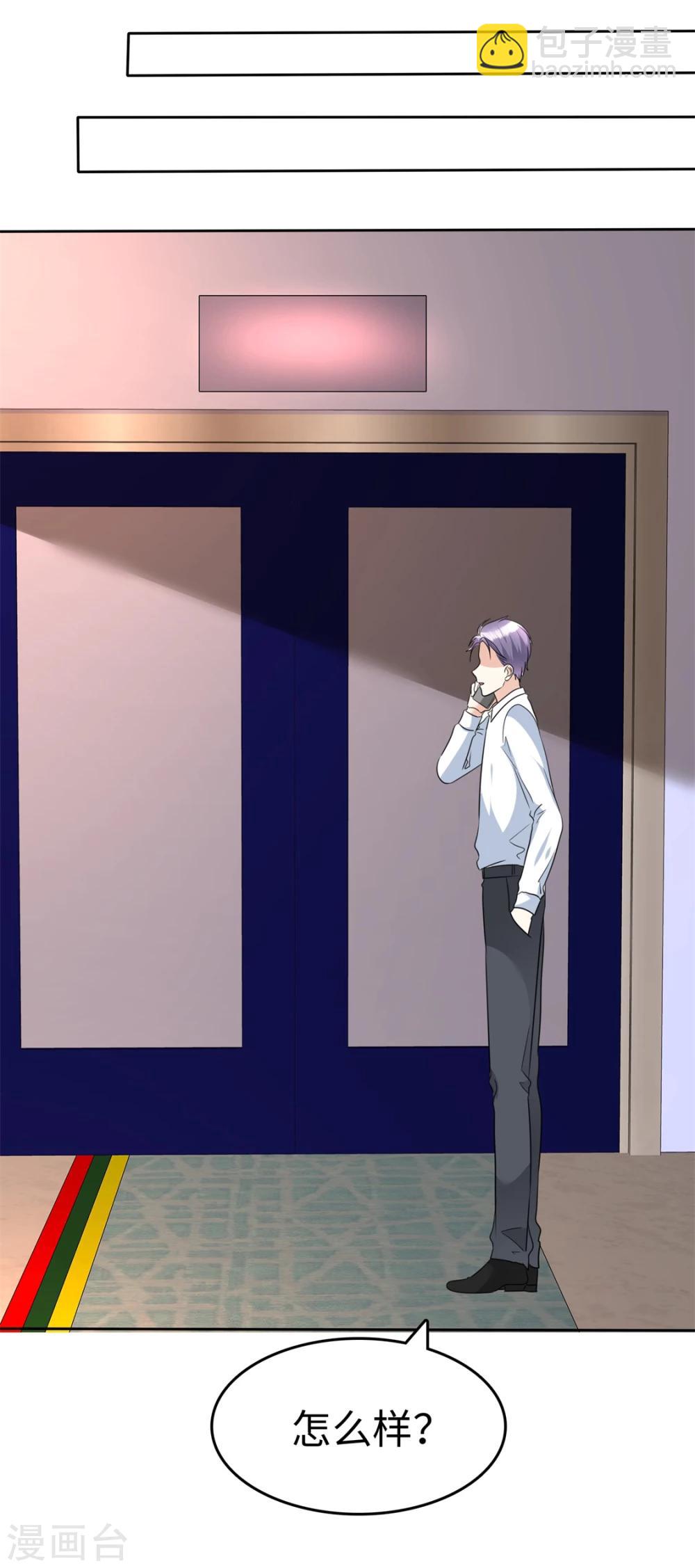 第39话 不会再有下次-第39话