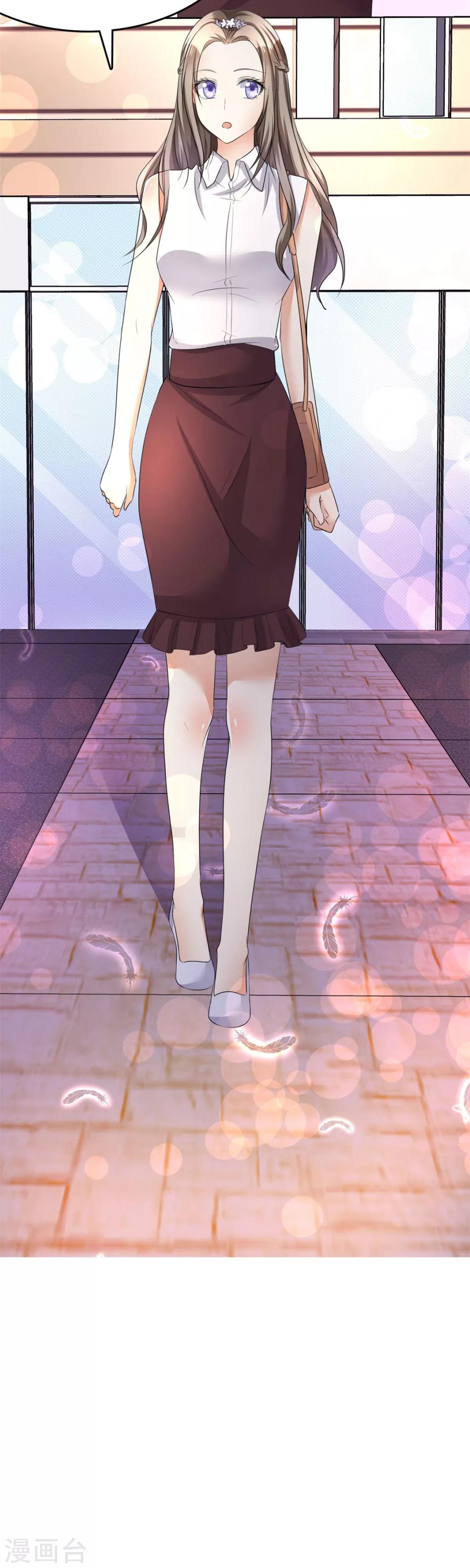 第5话 合作愉快-第5话