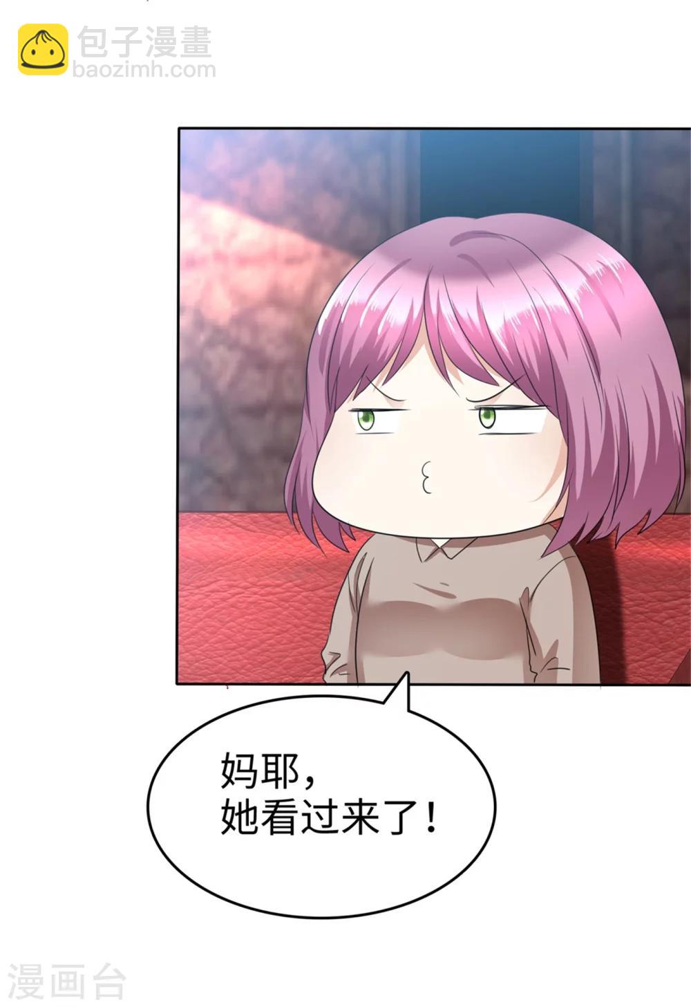 第41话 选择时间性过敏-第41话