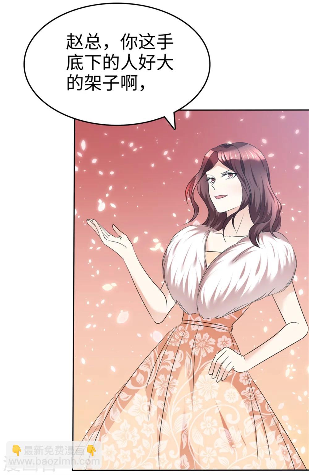 第41话 选择时间性过敏-第41话