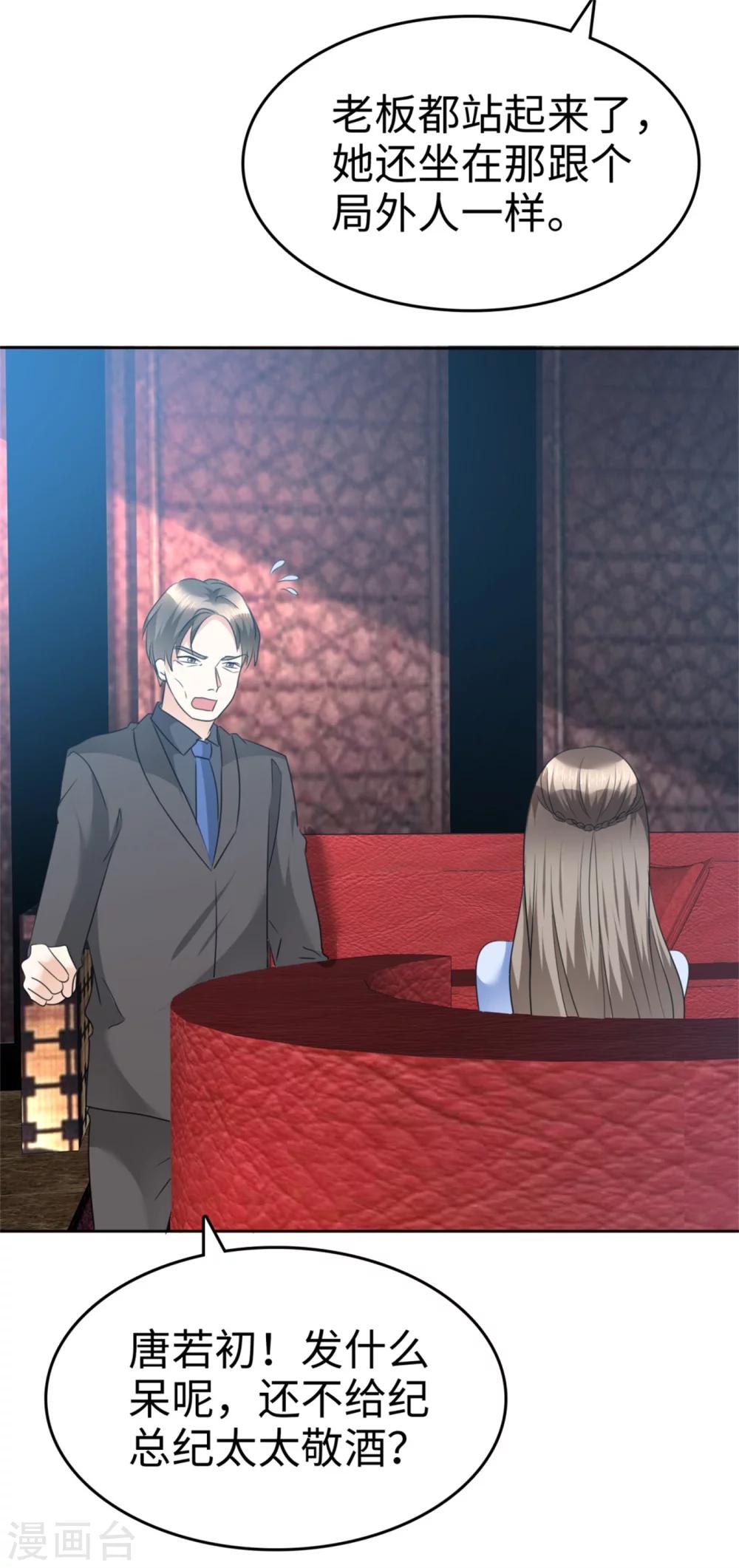 第41话 选择时间性过敏-第41话