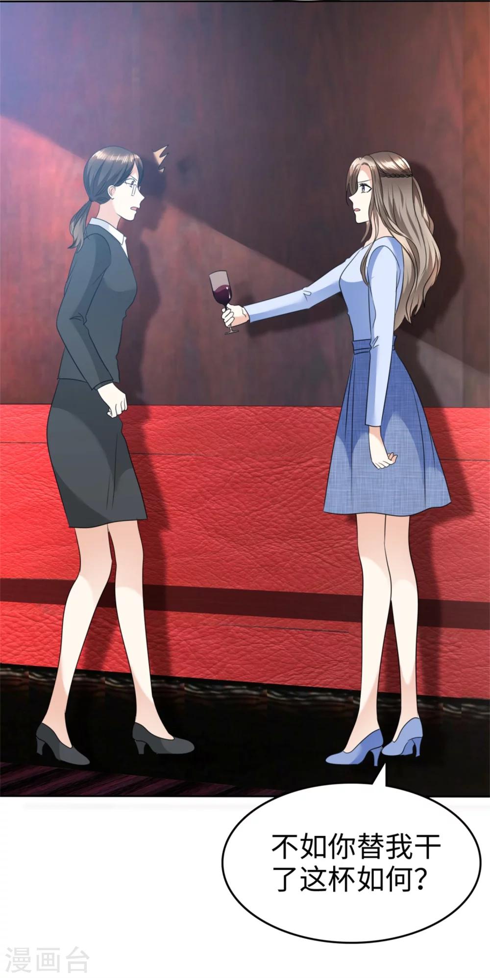 第41话 选择时间性过敏-第41话