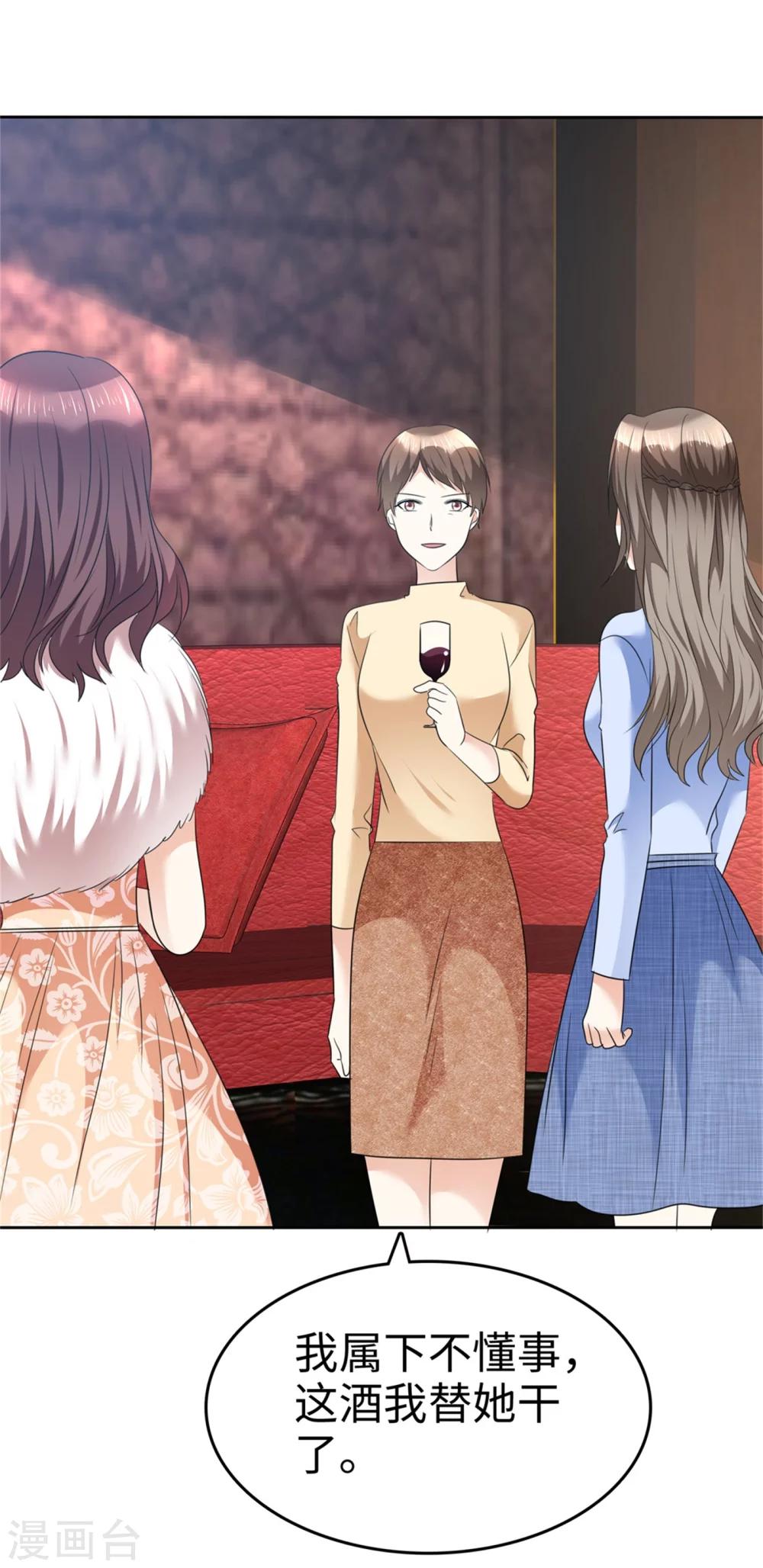 第41话 选择时间性过敏-第41话