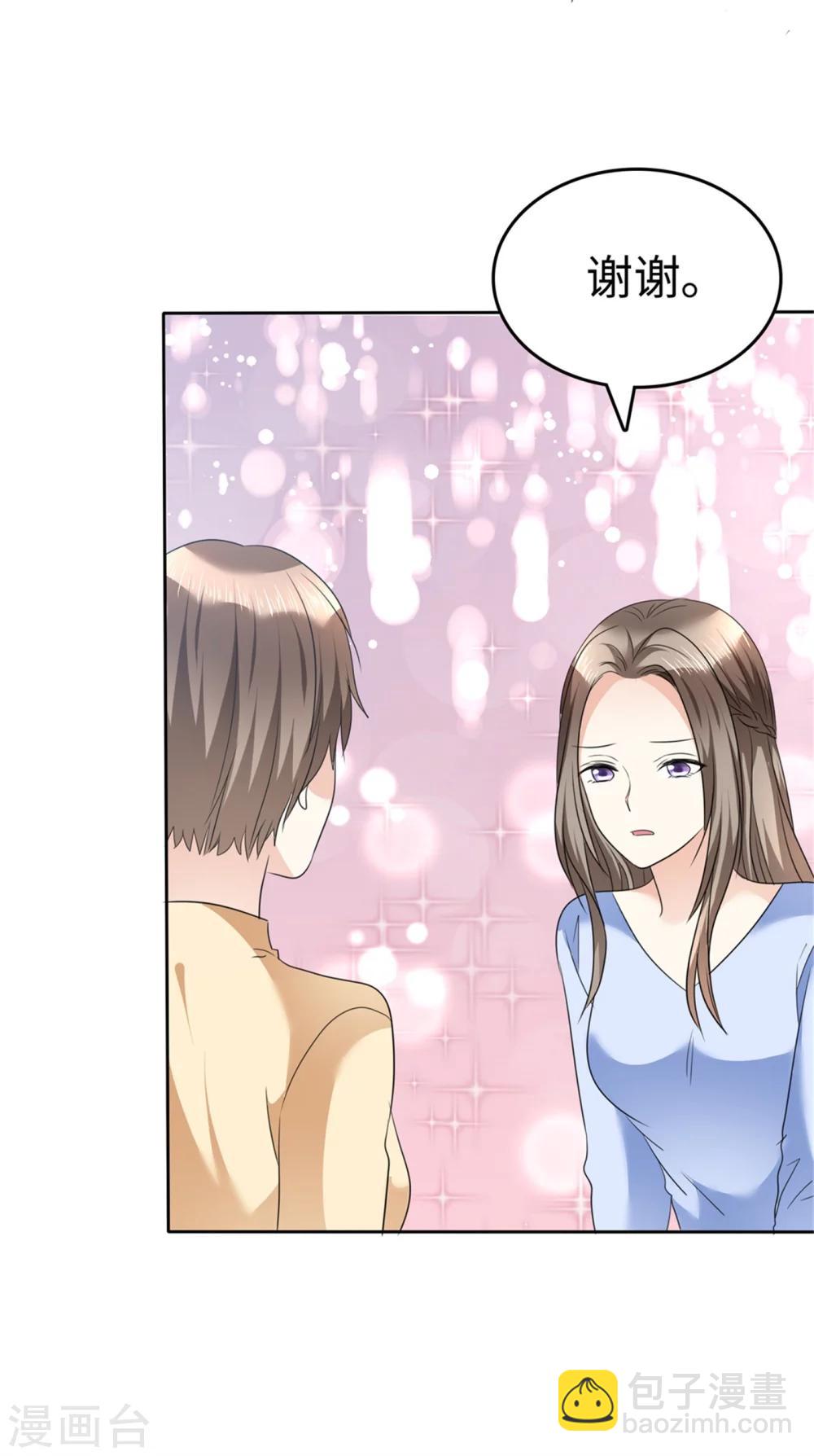 第41话 选择时间性过敏-第41话