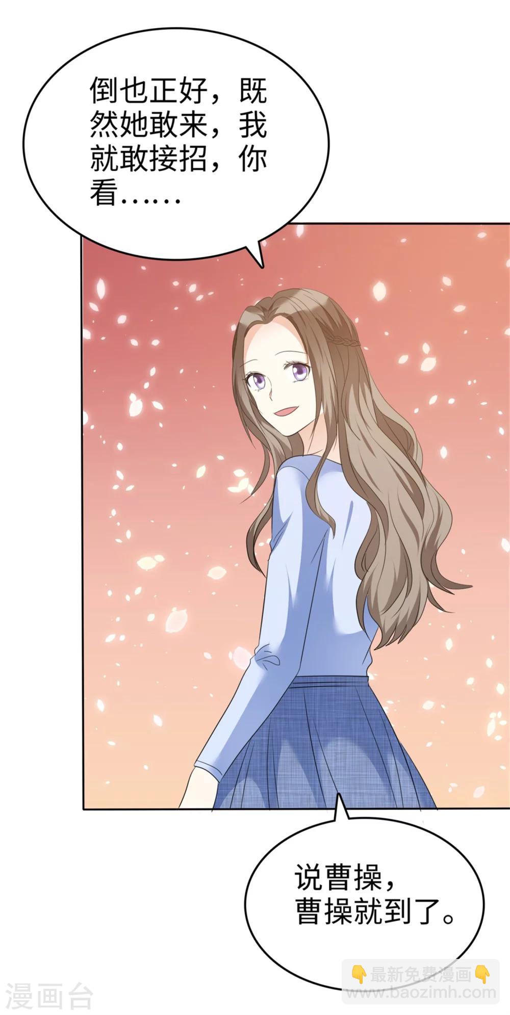 第41话 选择时间性过敏-第41话