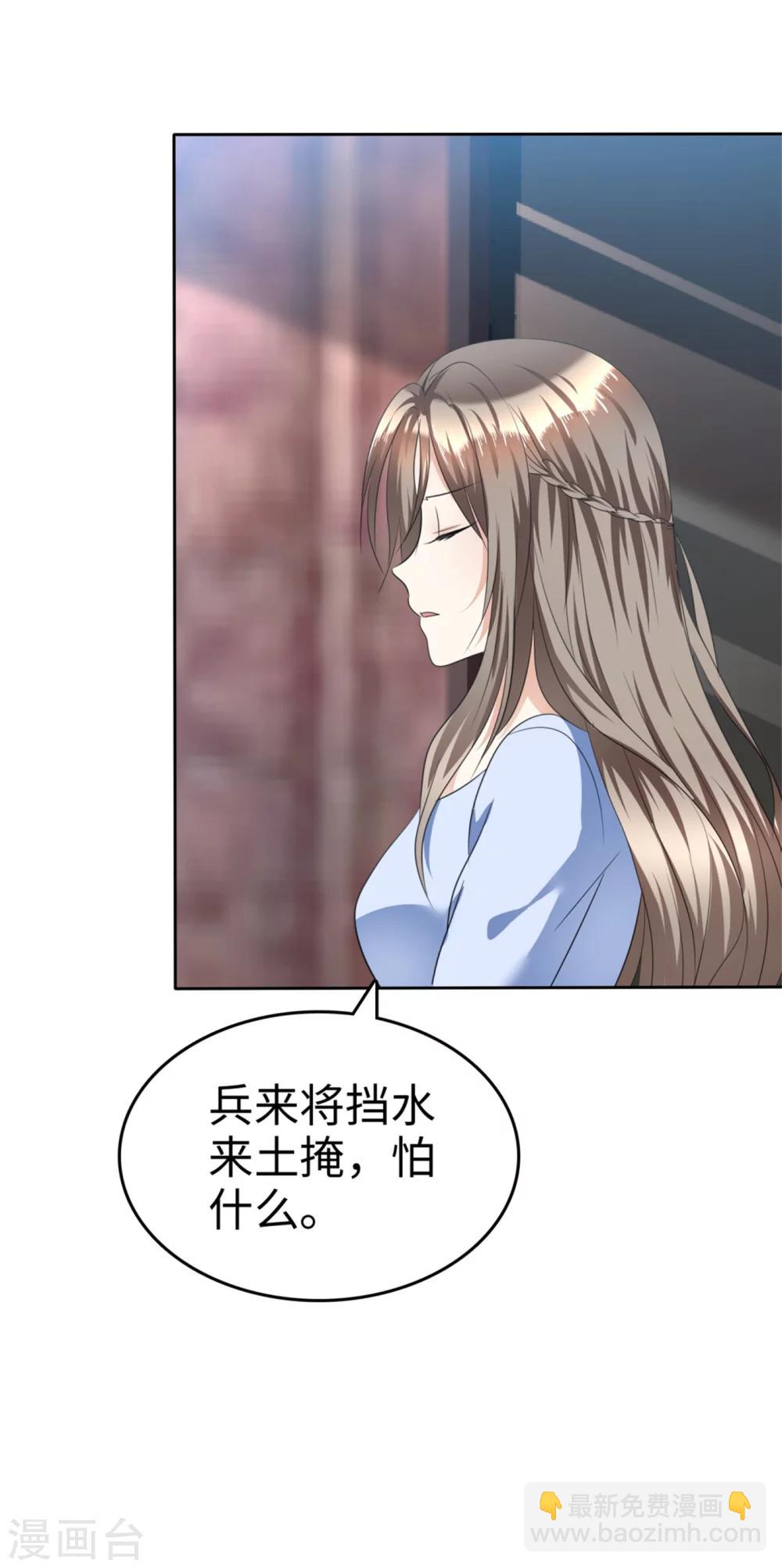 第41话 选择时间性过敏-第41话