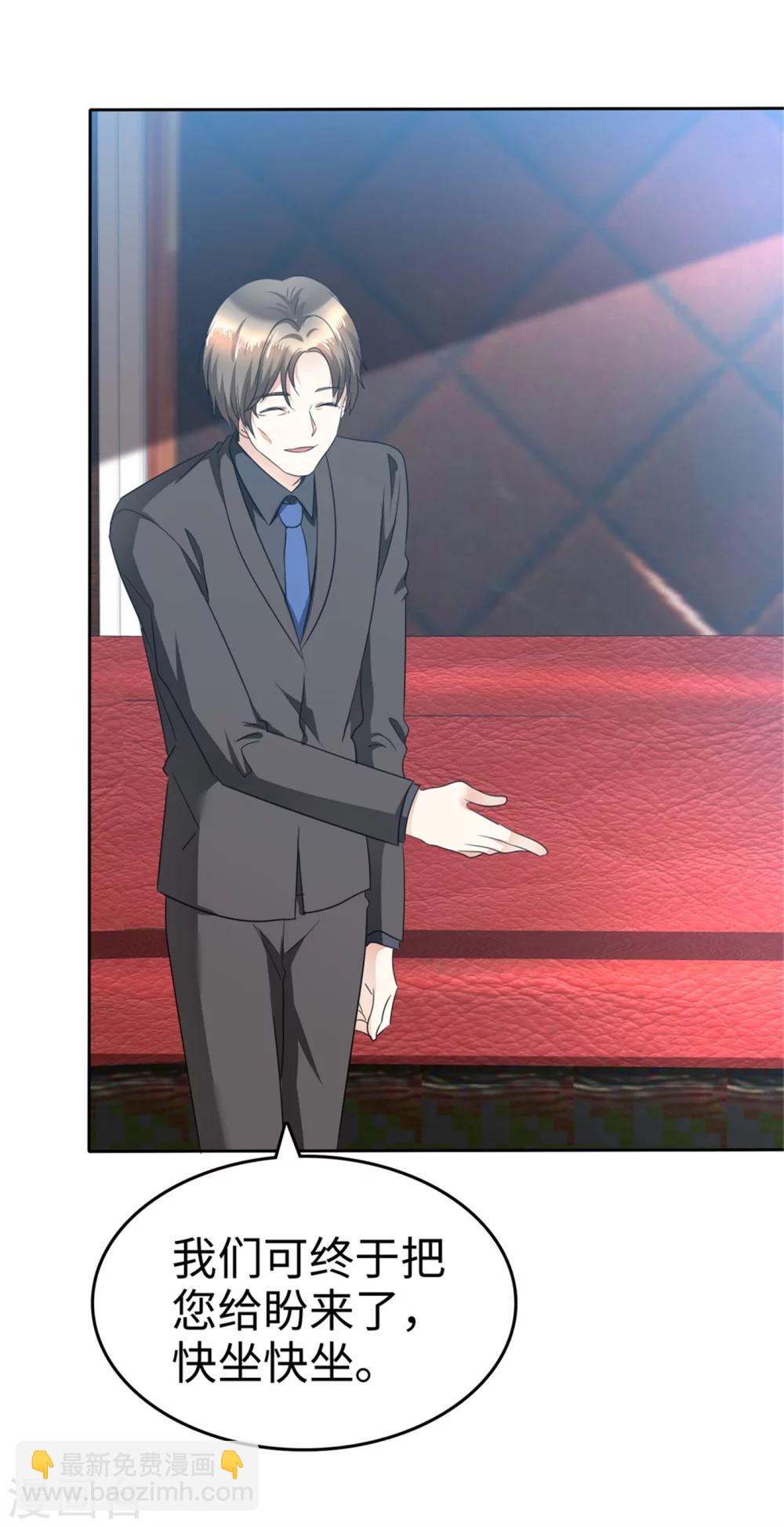 第41话 选择时间性过敏-第41话