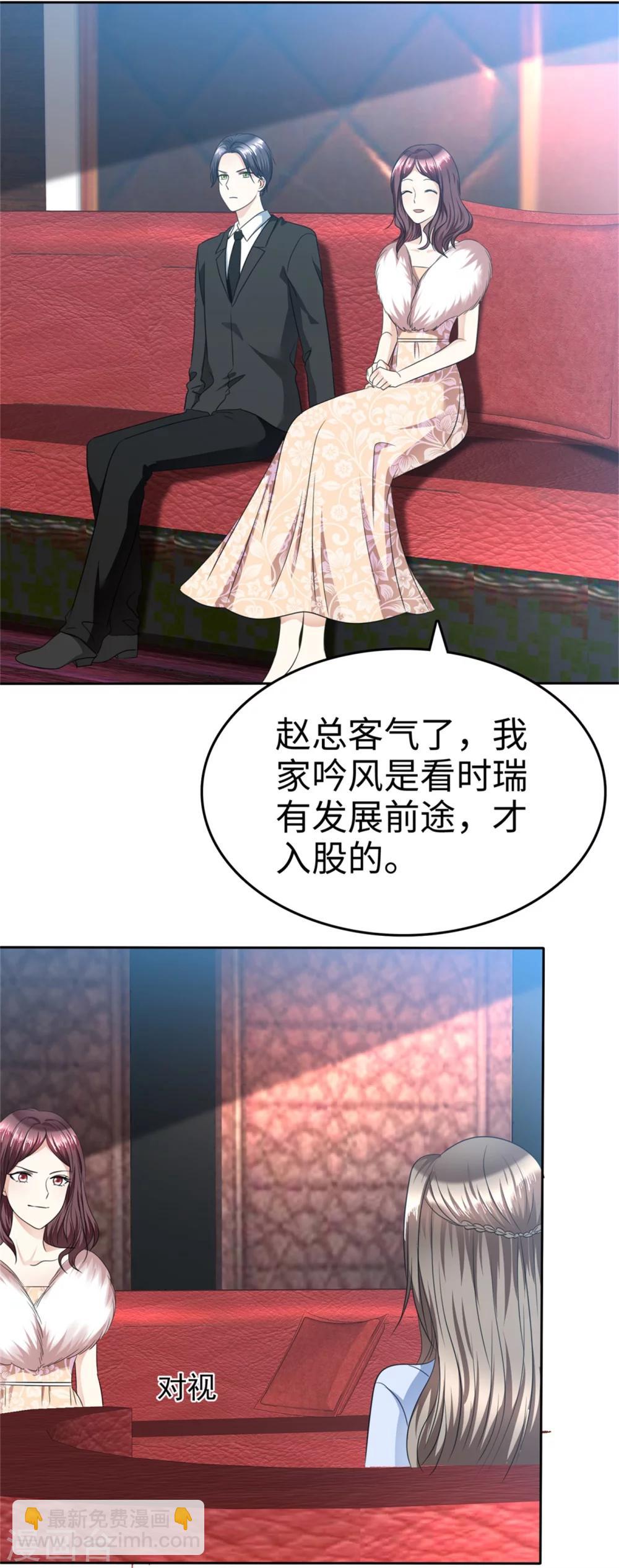 第41话 选择时间性过敏-第41话