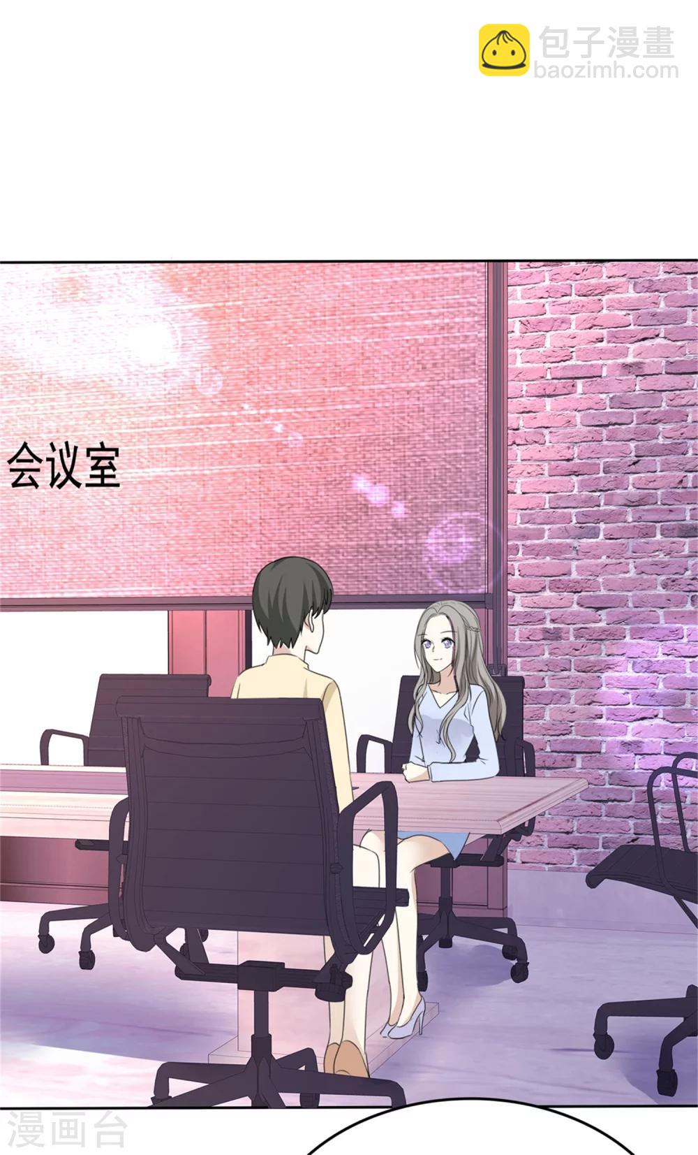 第43话 头等舱-第43话