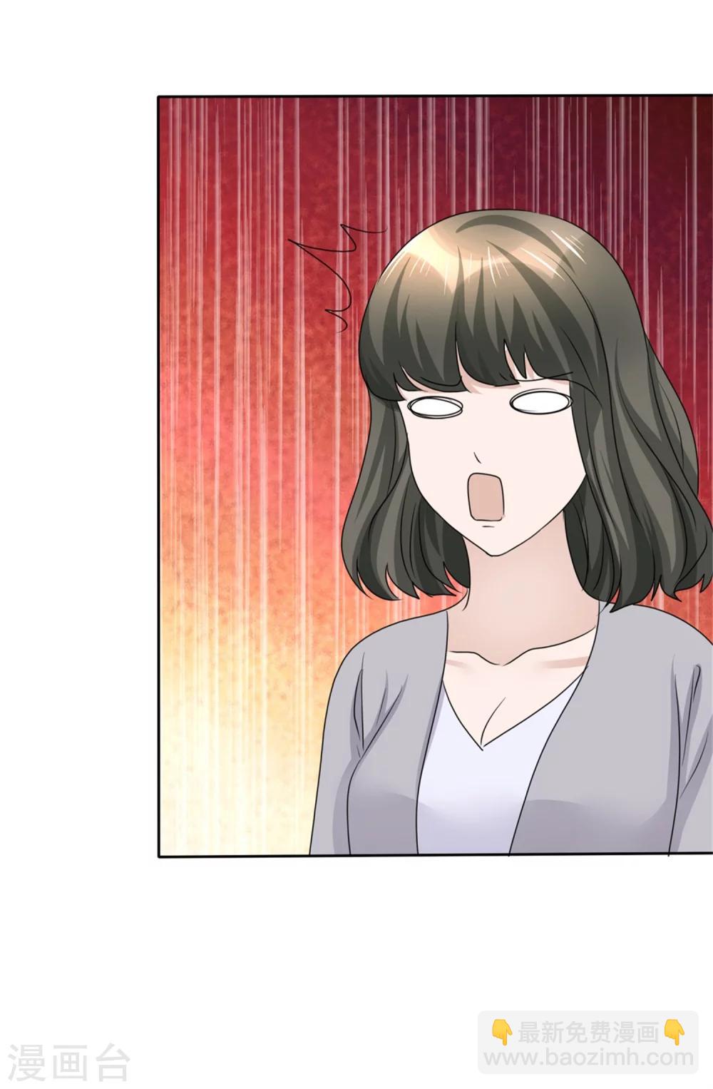 第43话 头等舱-第43话