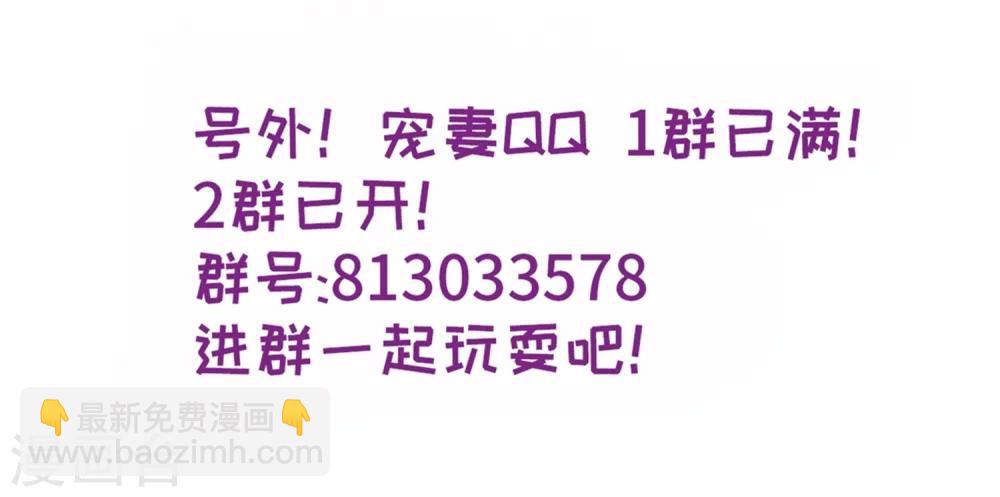 第43话 头等舱-第43话