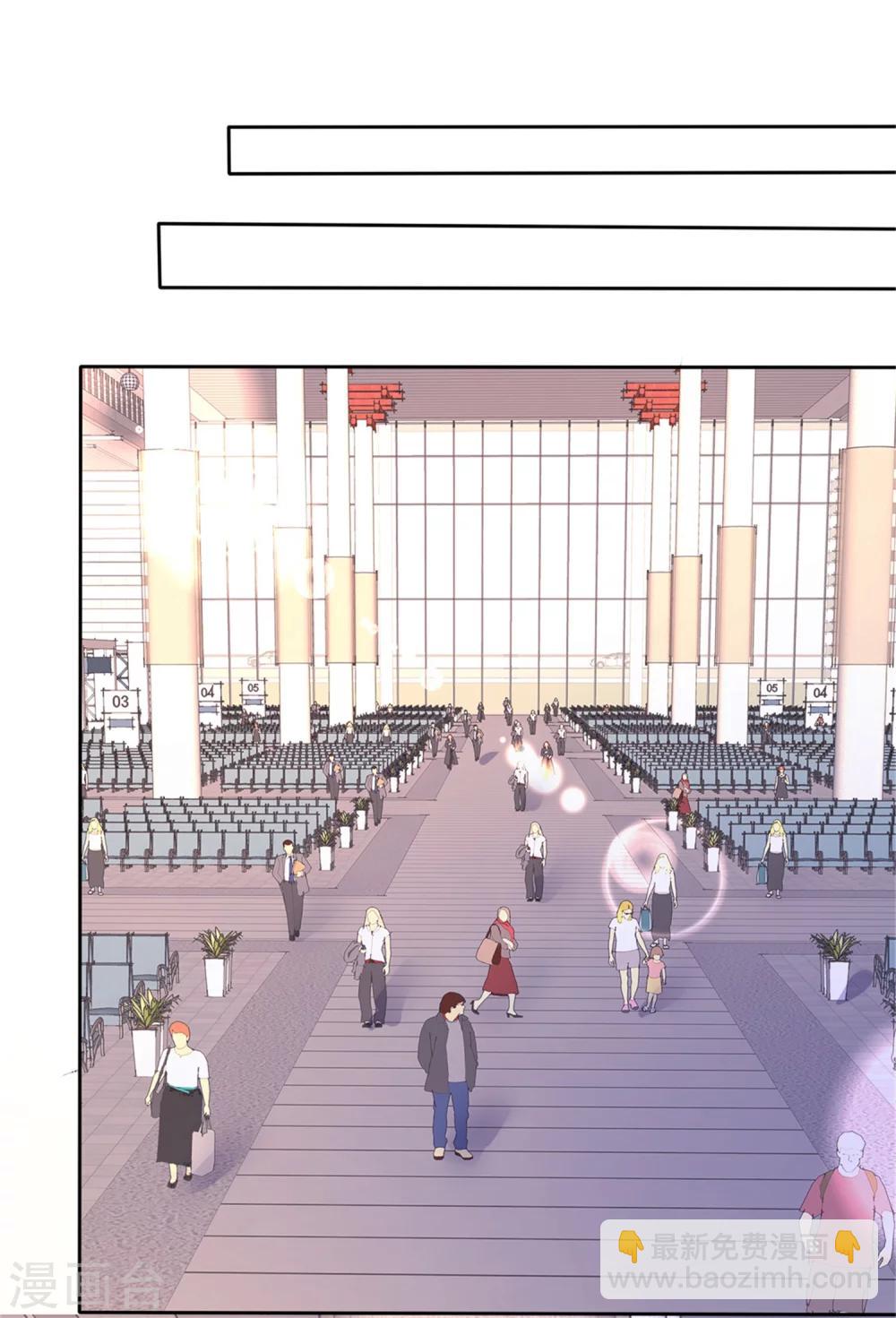 第43话 头等舱-第43话