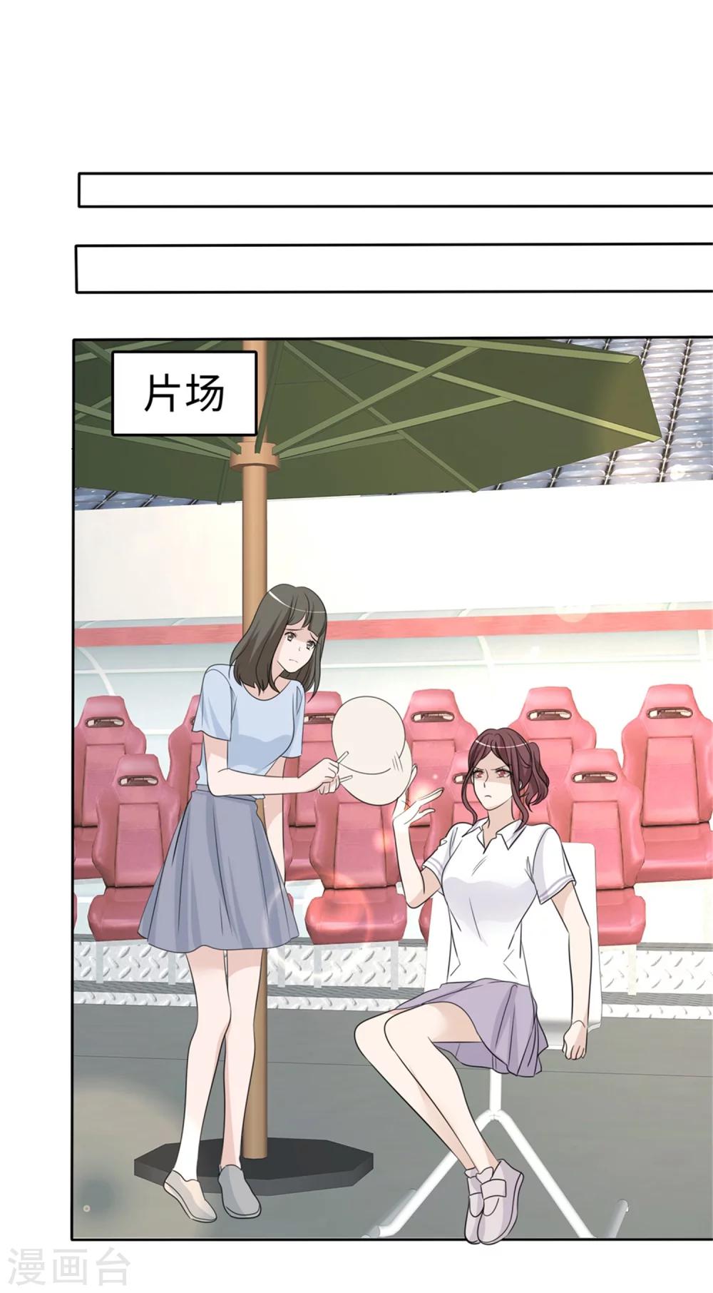 第45话 计划之内-第45话