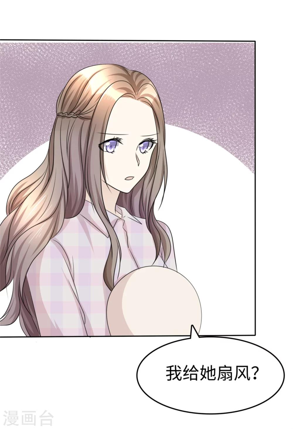 第45话 计划之内-第45话