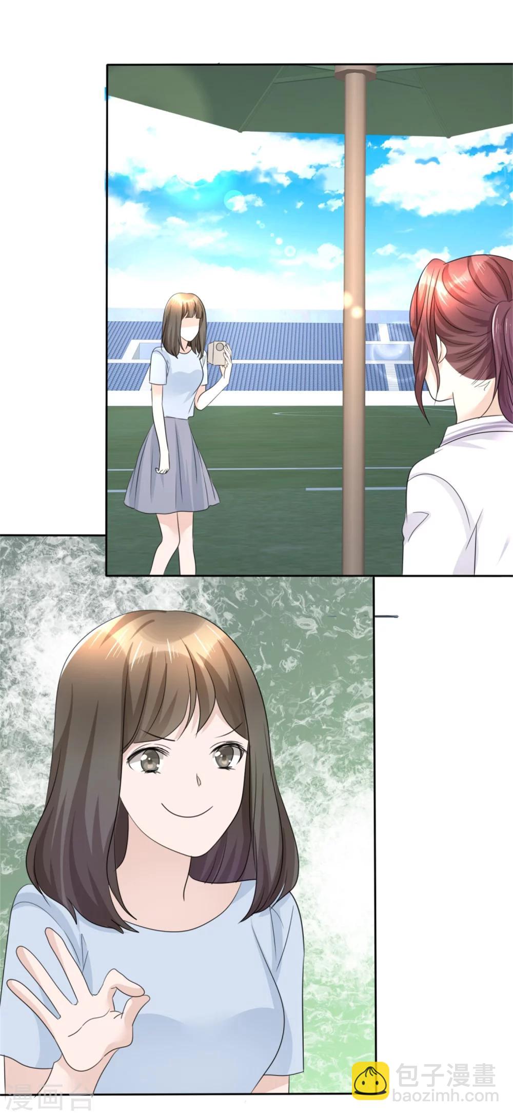 第45话 计划之内-第45话