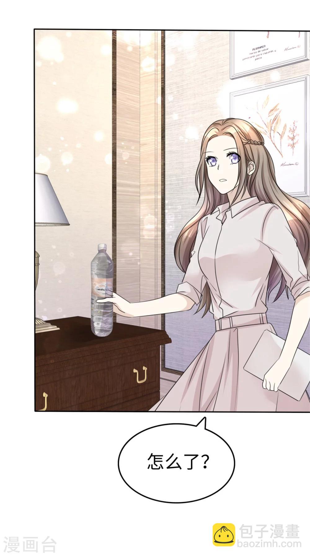 第45话 计划之内-第45话