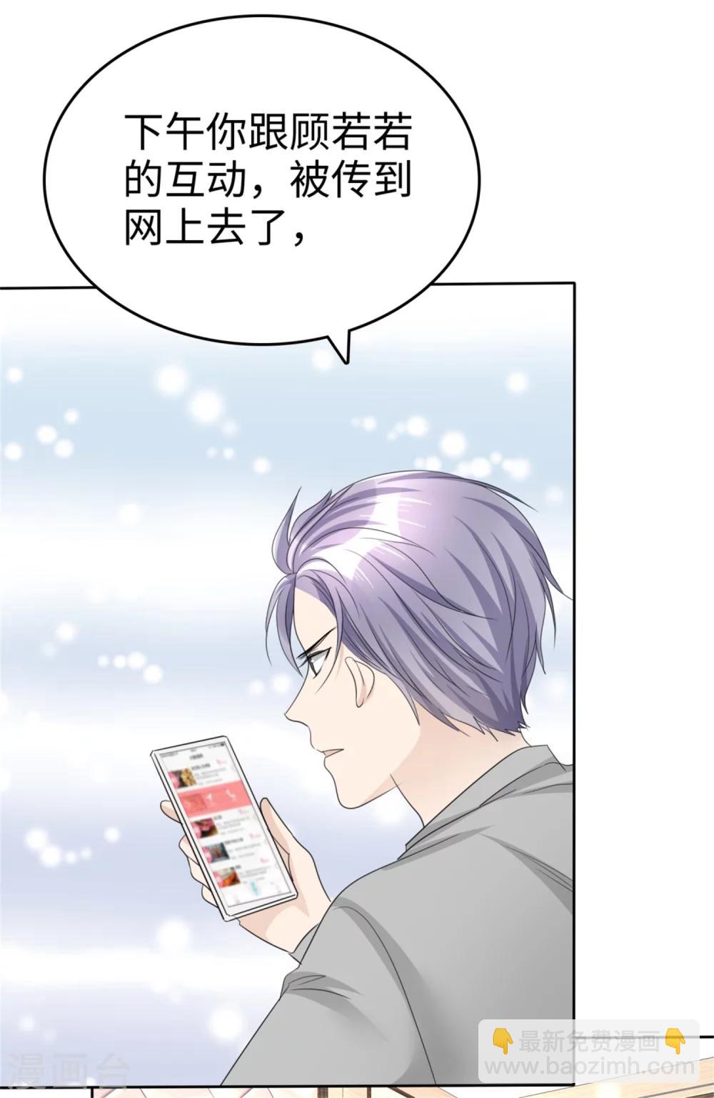 第45话 计划之内-第45话