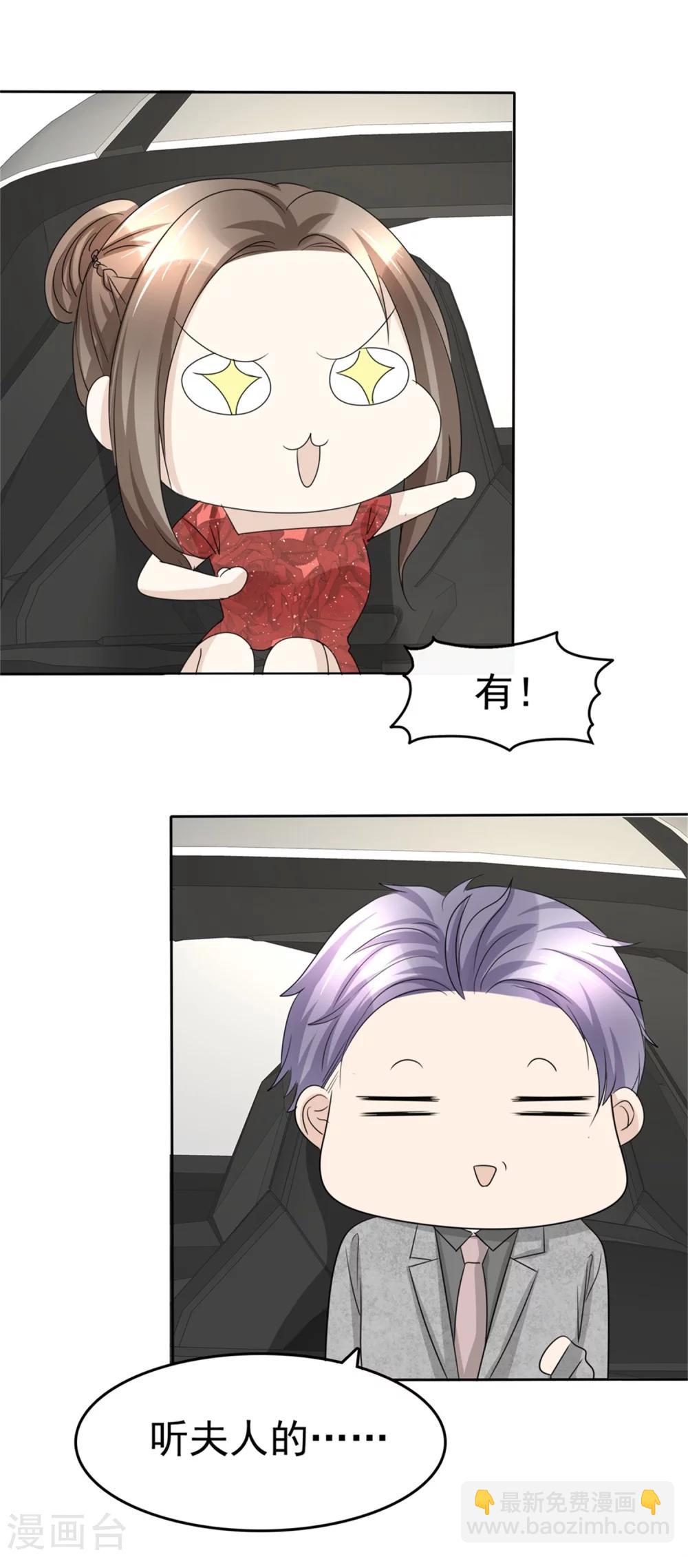 第47话 约会-第47话