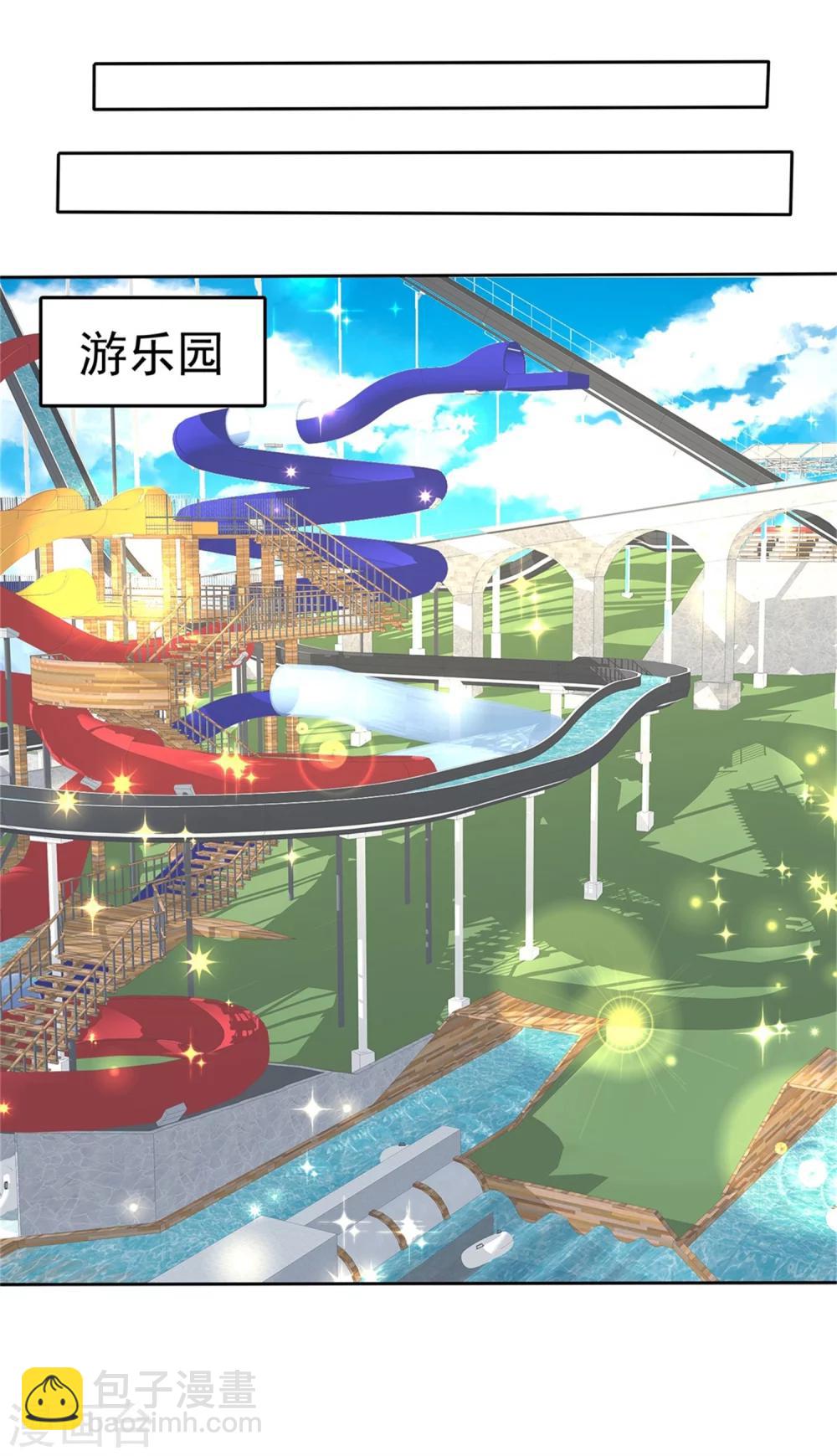 第47话 约会-第47话