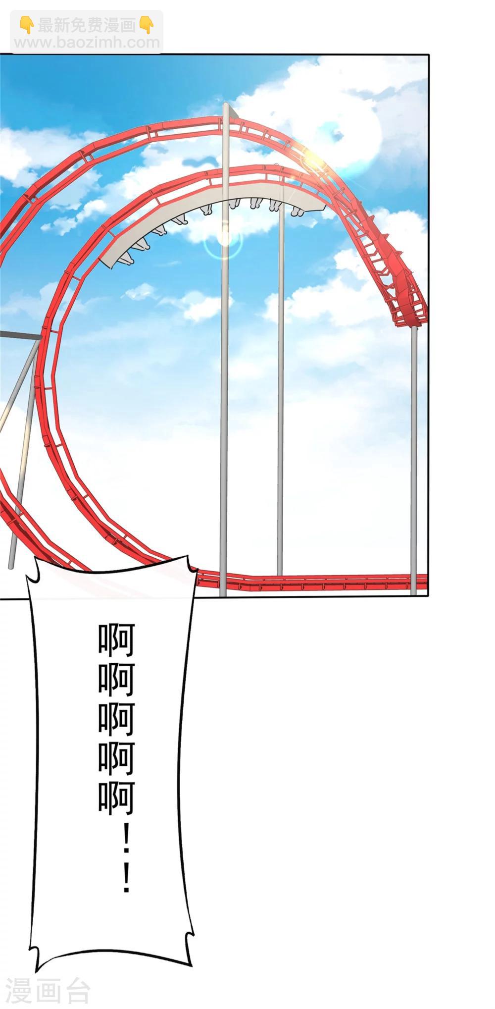 第47话 约会-第47话