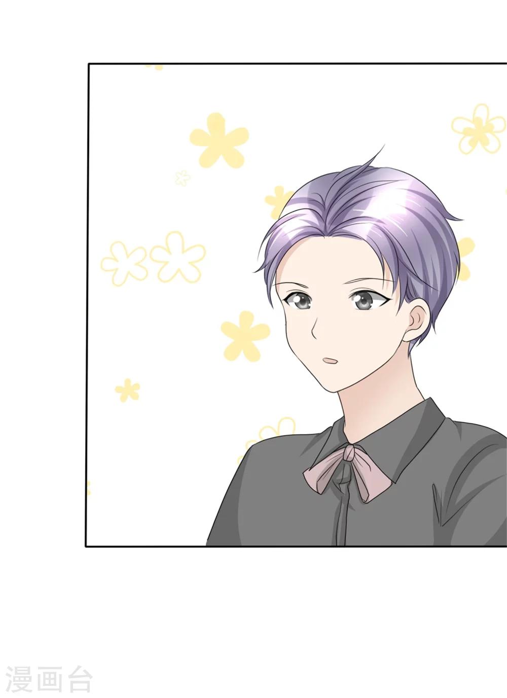 第47话 约会-第47话