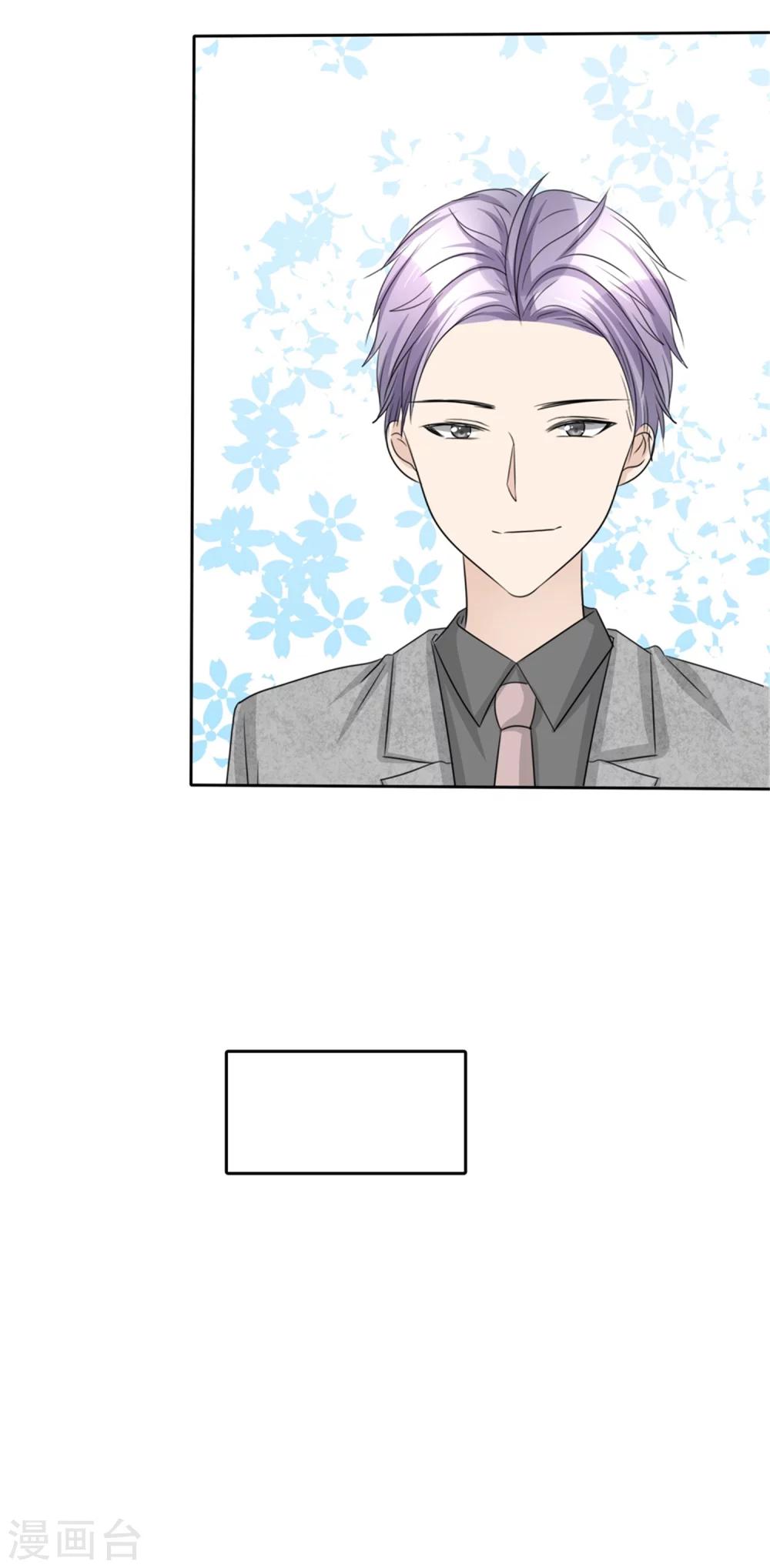 第47话 约会-第47话