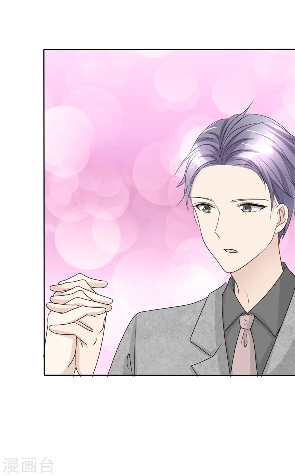 第47话 约会-第47话