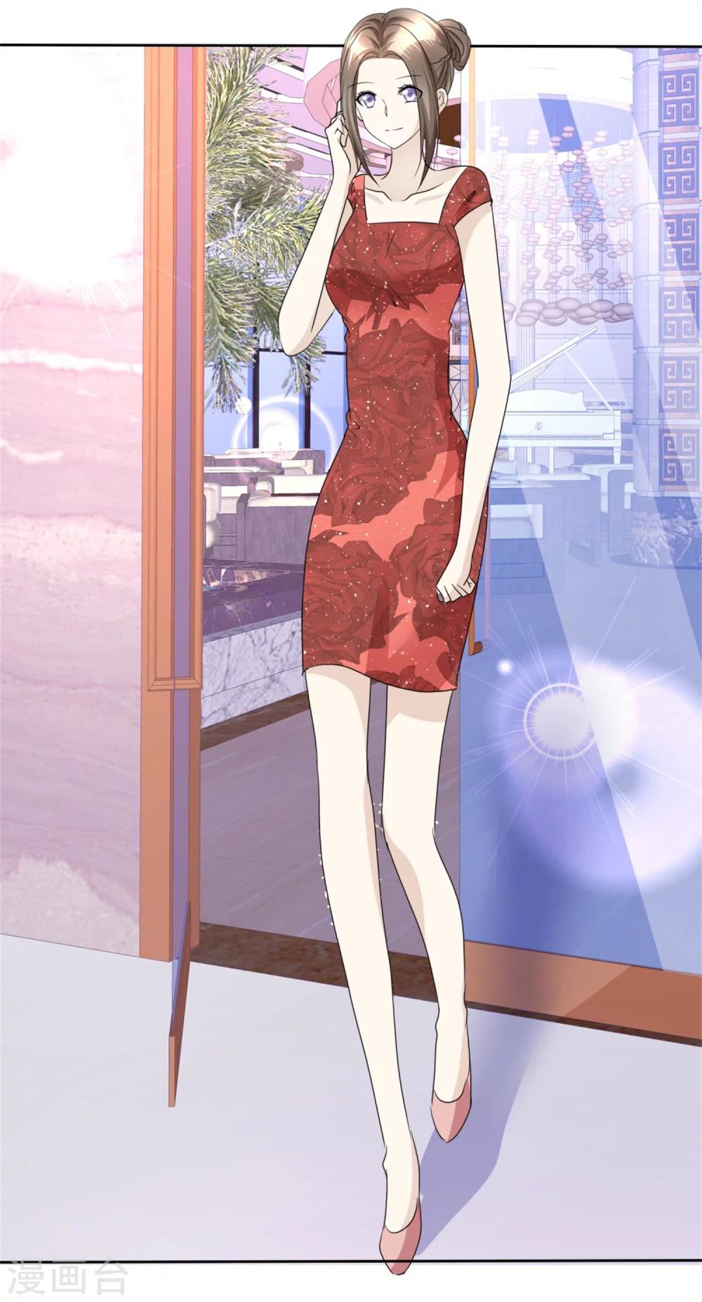 第47话 约会-第47话