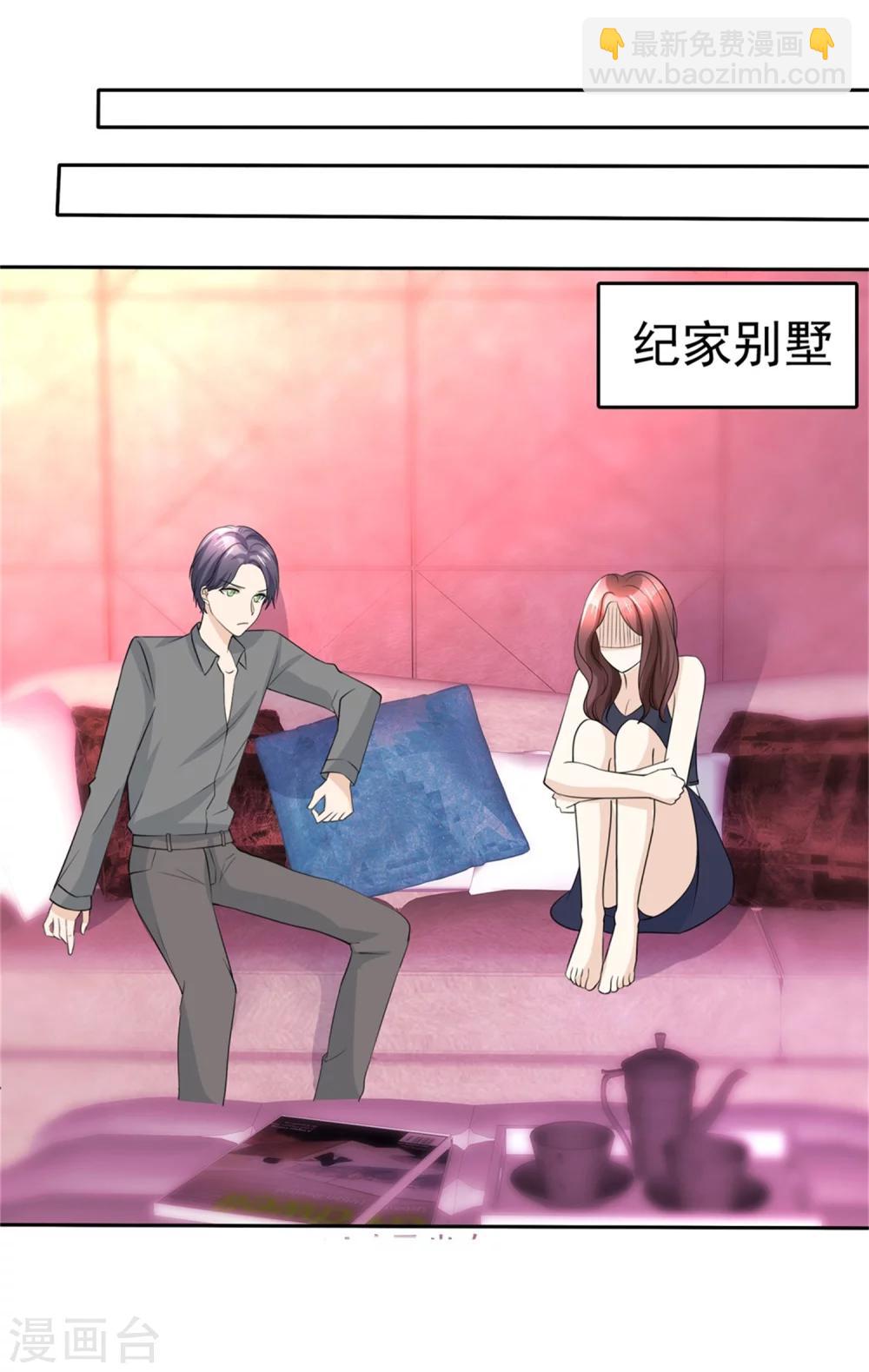 第49话 都怪我-第49话