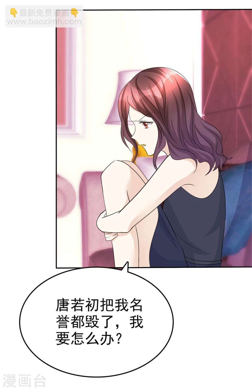 第49话 都怪我-第49话