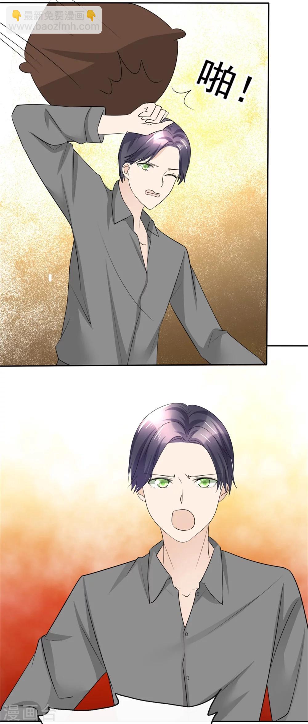 第49话 都怪我-第49话