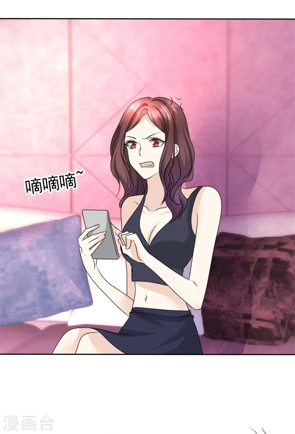 第49话 都怪我-第49话