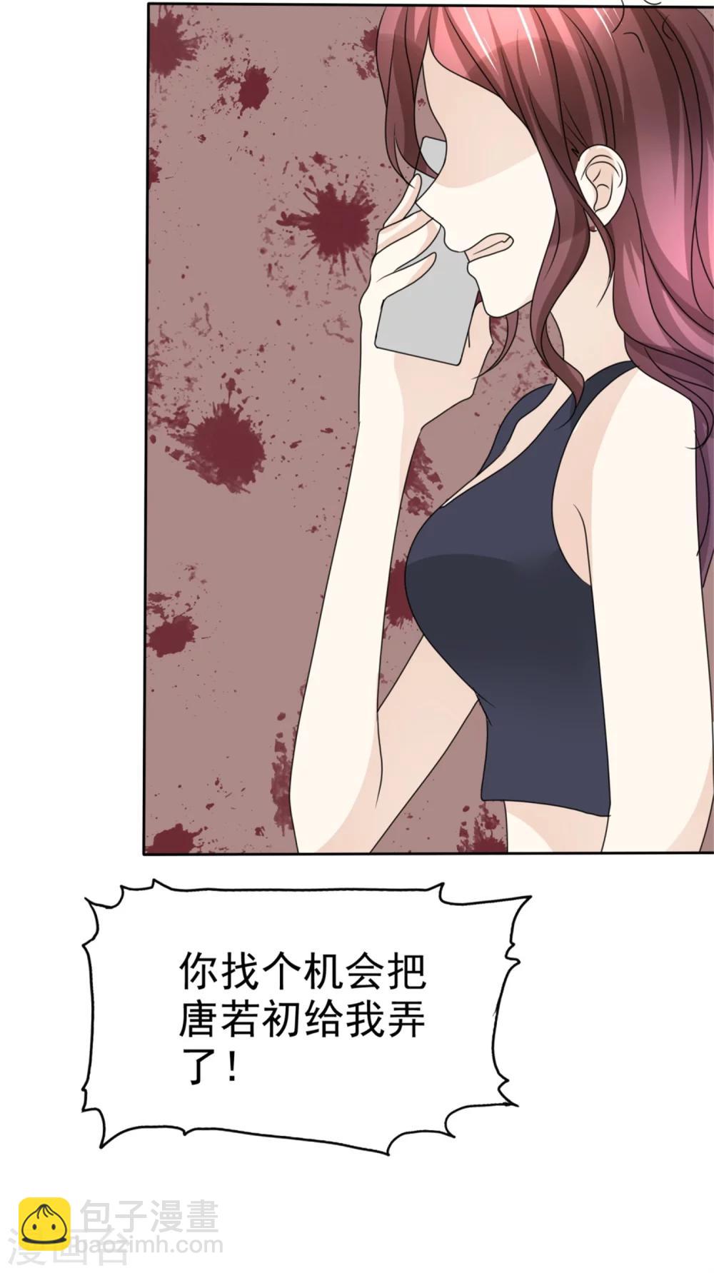 第49话 都怪我-第49话