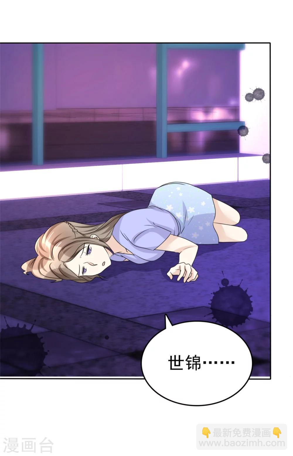 第49话 都怪我-第49话