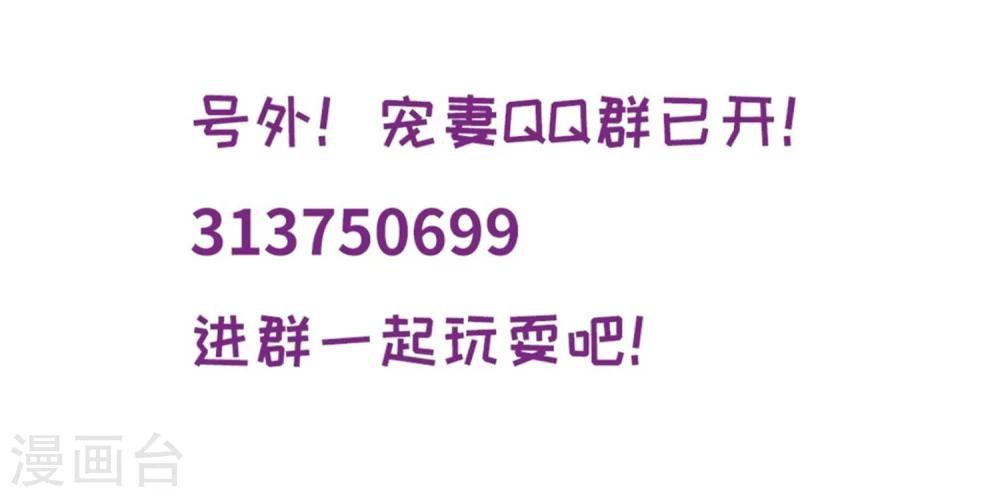 第49话 都怪我-第49话