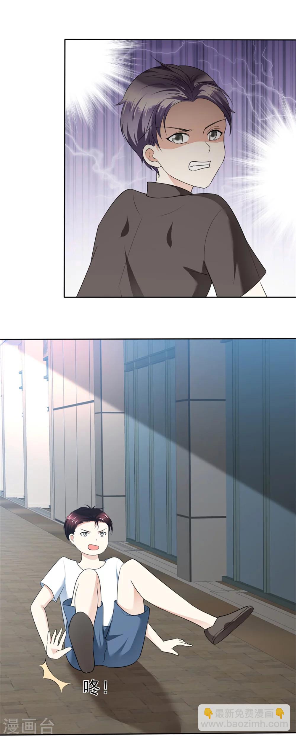 第51话 一起回家-第51话