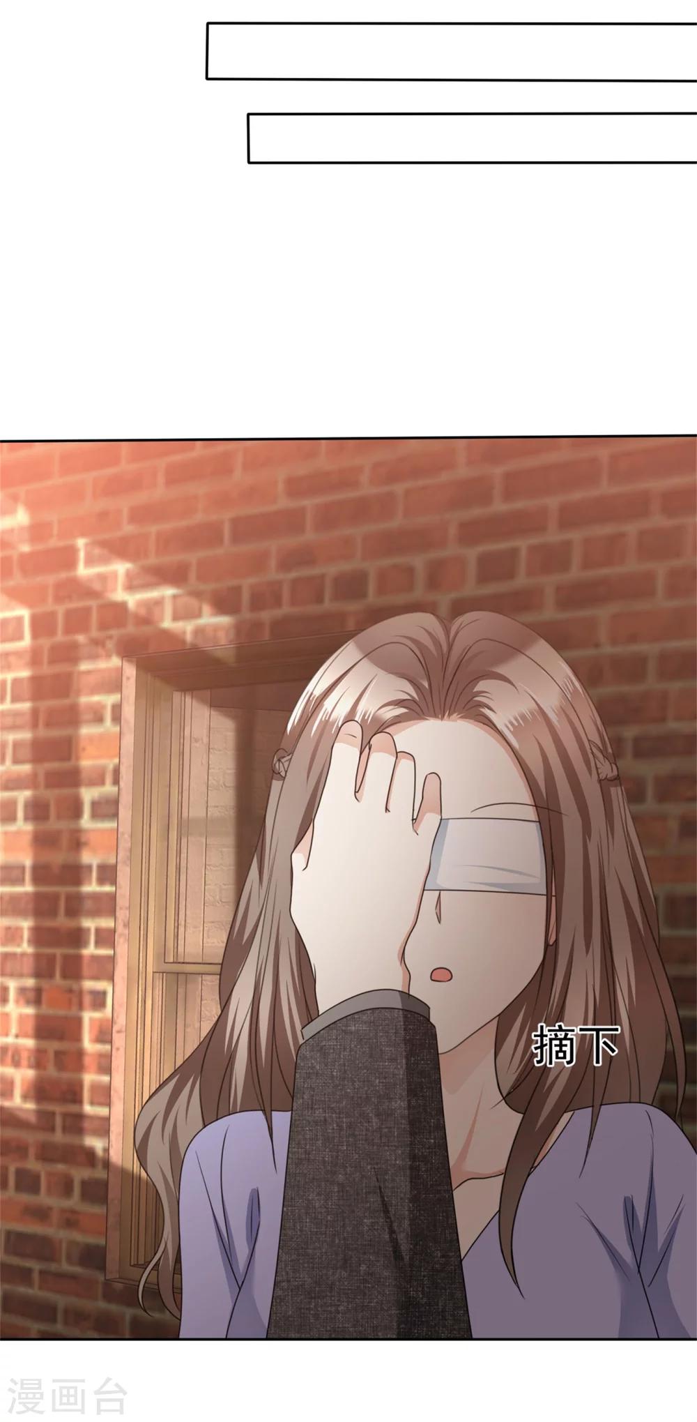 第51话 一起回家-第51话