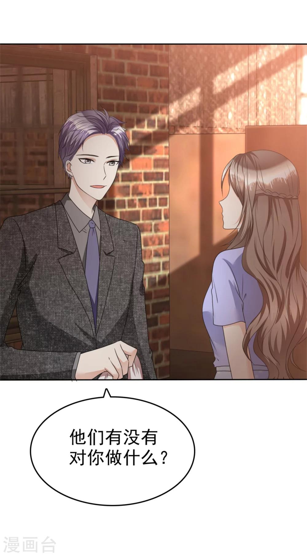 第51话 一起回家-第51话