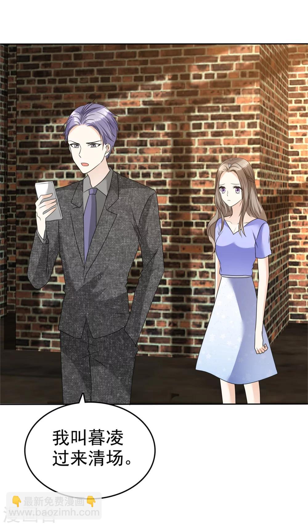 第51话 一起回家-第51话