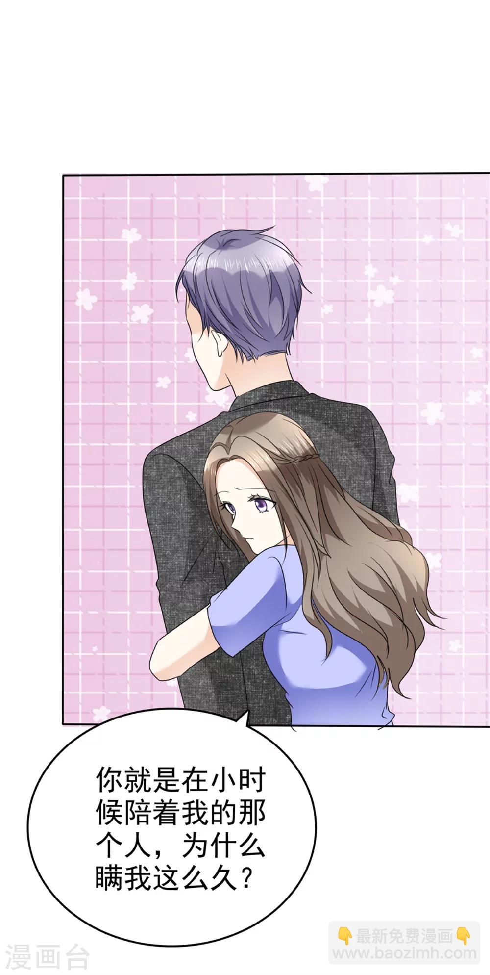 第51话 一起回家-第51话