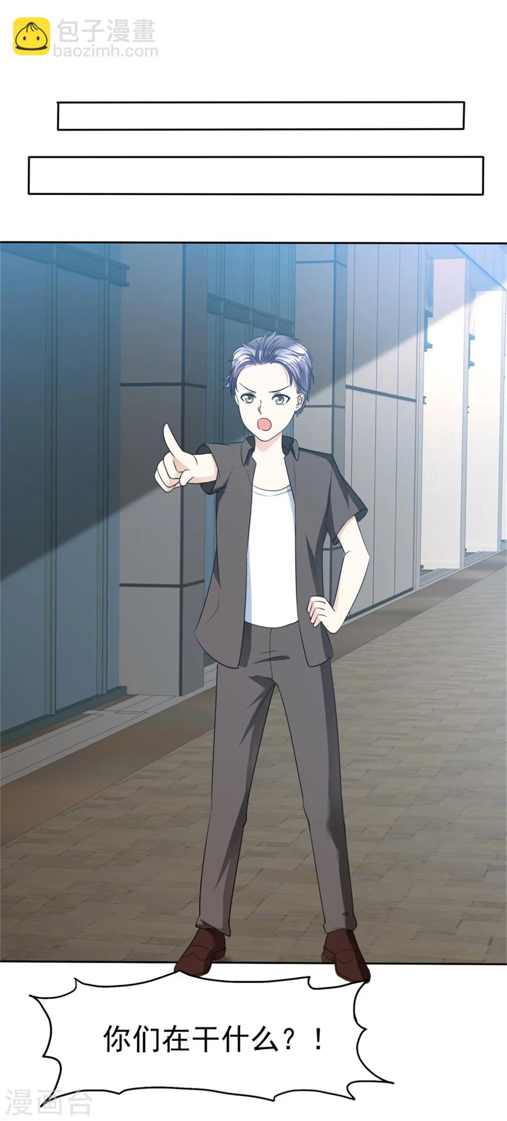 第51话 一起回家-第51话