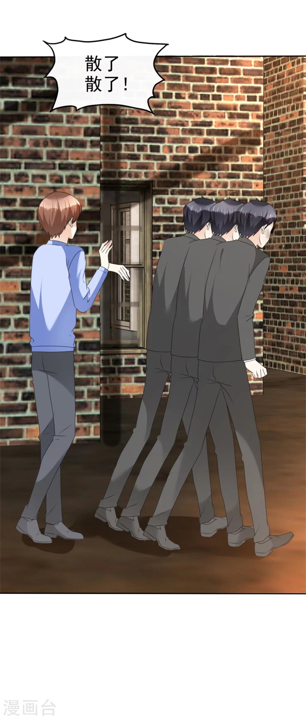 第51话 一起回家-第51话