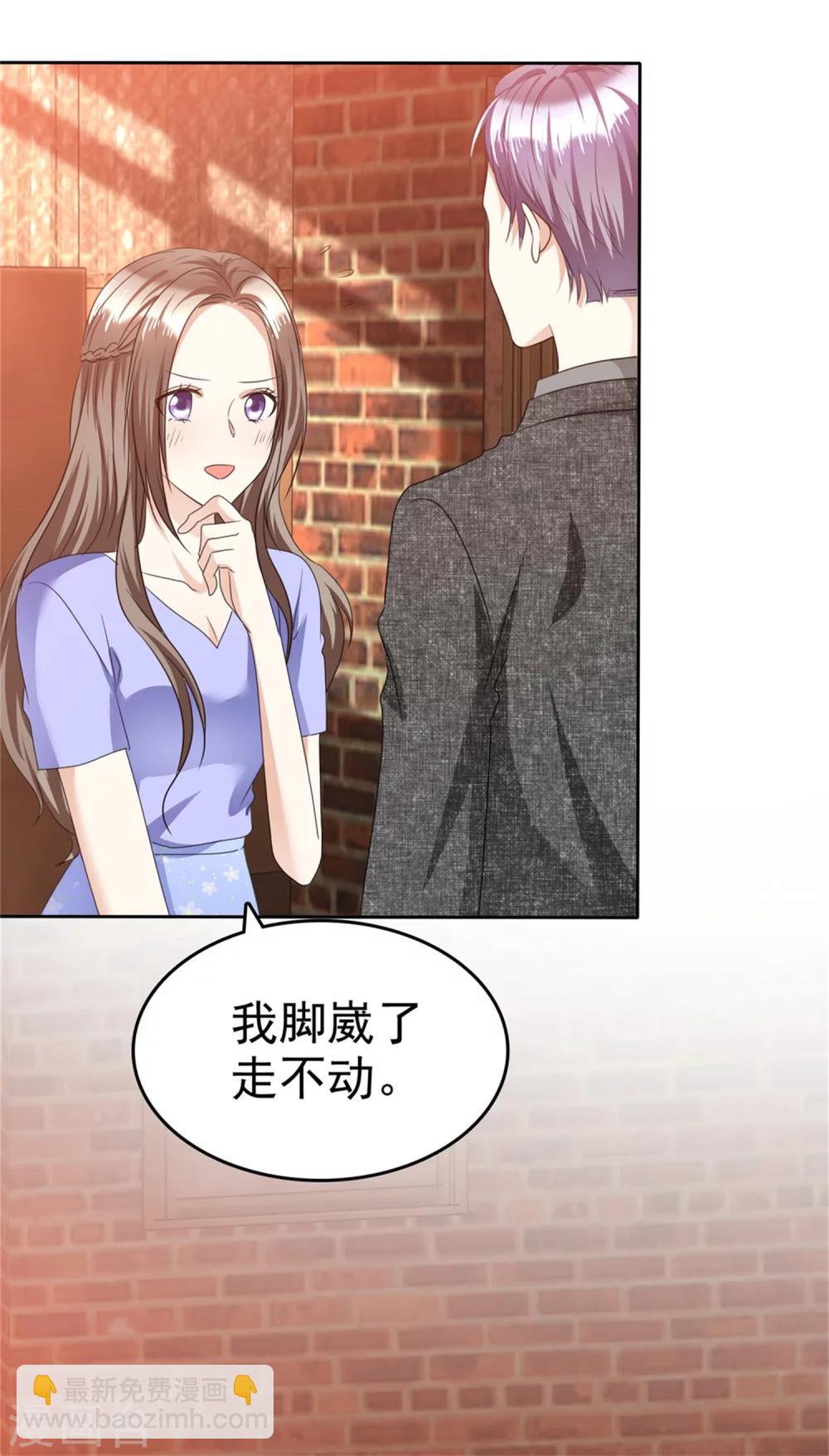 第51话 一起回家-第51话