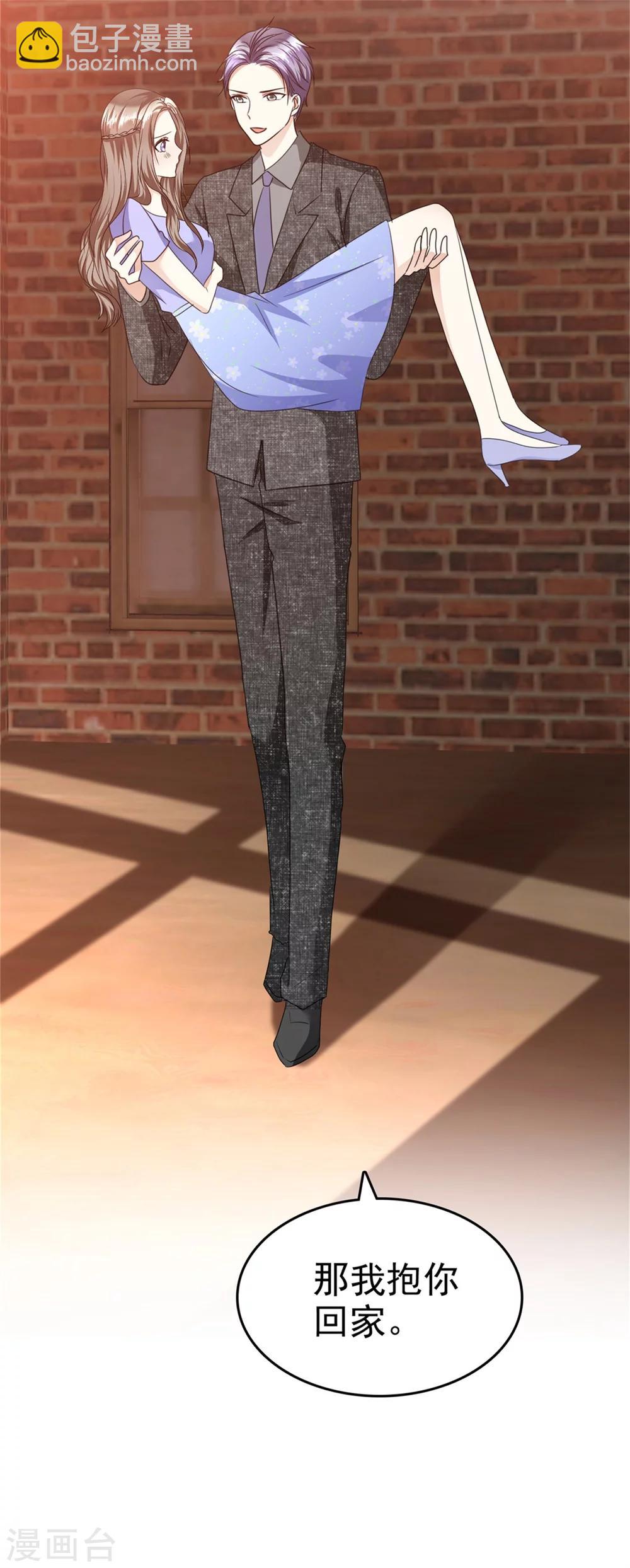 第51话 一起回家-第51话